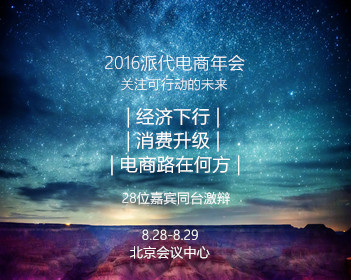 百岁老人带父母进店用餐全免单